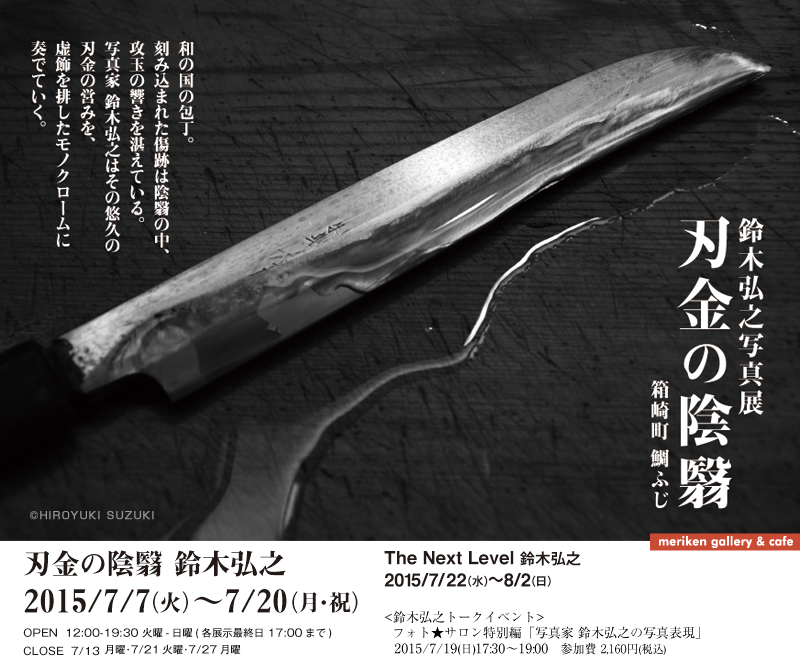 meriken gallery & cafe
 ؍OVʐ^Wun̉Aȁv 蒬 ӂ