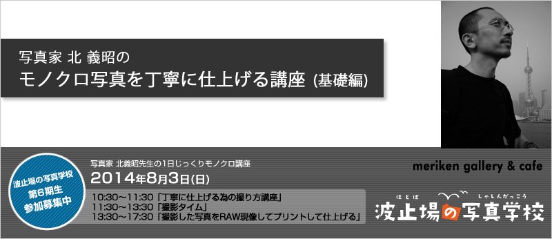 P ʐ^ k `̃mNʐ^
JɎdグu(b) 